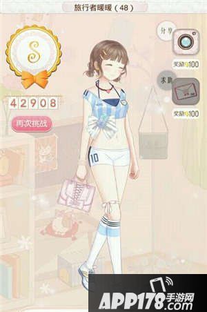 暖暖环游世界阿根廷旅行者暖暖48