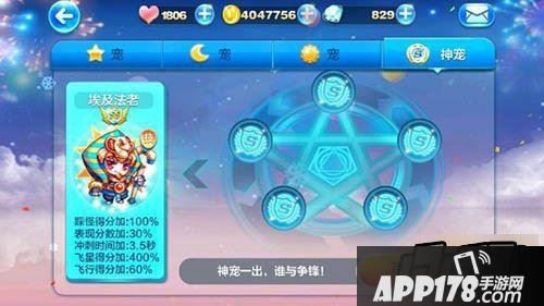 天天酷跑游戏截图