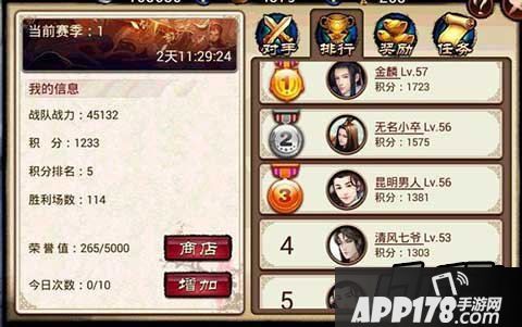 琅琊榜手游十国征战誉王夏江靖王宫羽击杀攻略