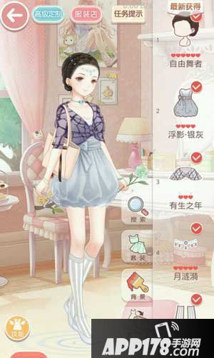 奇迹暖暖月下舞会5落幕之晚礼服