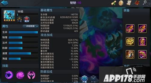 乱斗<a href=http://www.app178.com/list-0-2-0-0-1.html target=_blank class=infotextkey>西游</a>游戏截图