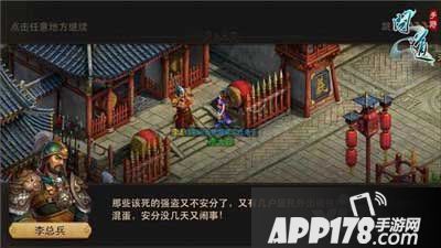 问道手游首测激活码全面发放