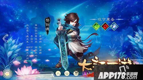 大话西游手游新种族