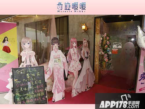 奇迹暖暖巴黎之旅 