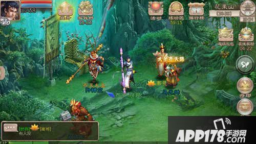 西游神魔决10月28日维护更新