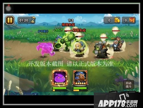 刀塔传奇水人技能截图