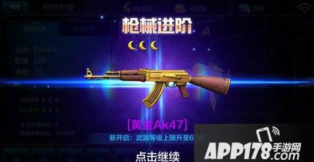 黄金ak47