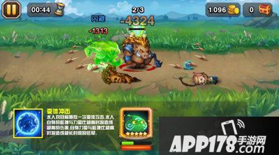 刀塔传奇水人技能