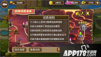 关门放吕布新手阵容
