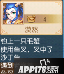 梦幻西游手游钓鱼法宝有什么用？ 钓鱼系统全方位攻略