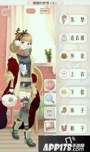 暖暖环游世界南极暖暖的梦想6