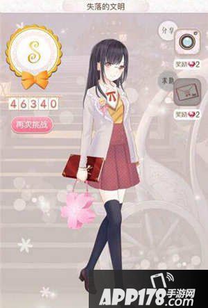 暖暖环游世界失落的文明