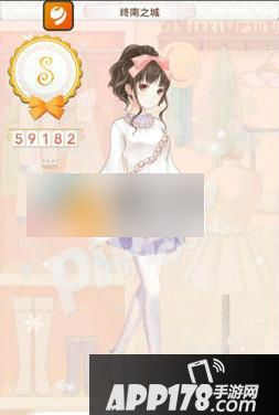 暖暖环游世界391终南之城S级高分省钱搭配