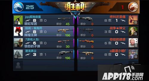 全民突击阵地4v4pk