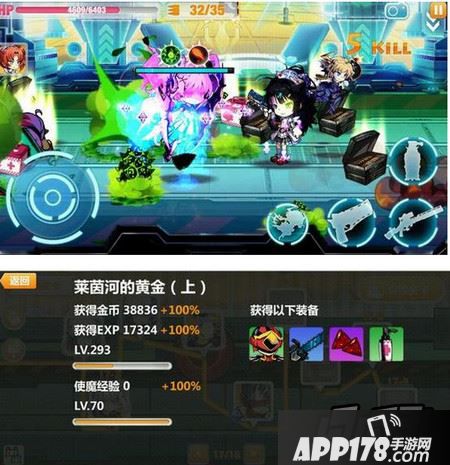 崩坏学园2 17村17-4怎么过 17-4通关攻略