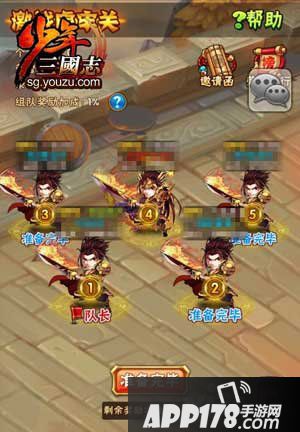 少年三国志虎牢关