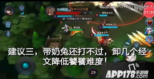 乱斗西游混沌迷域boss饕餮各难度打法攻略