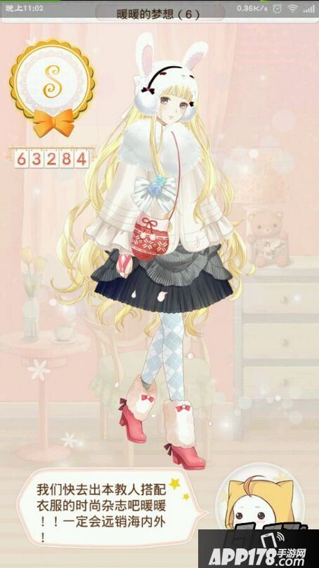 暖暖环游世界暖暖的梦想6S高分搭配