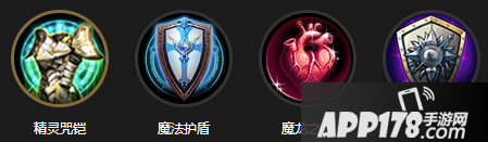 自由之战黑甲仲裁防御装