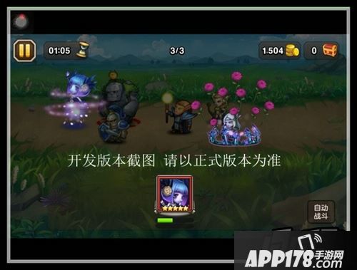 刀塔传奇11月签到英雄厄运之源技能截图