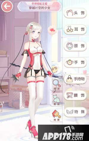 奇迹暖暖穿越时空的少女