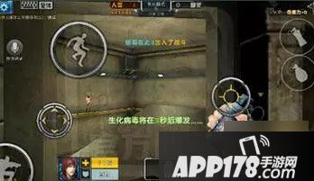 全民枪战游戏截图