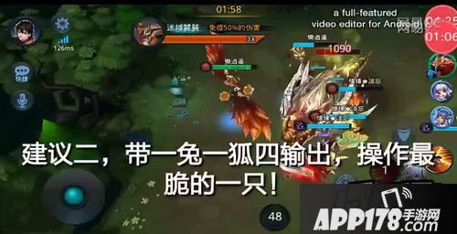 乱斗西游混沌迷域boss饕餮各难度打法攻略