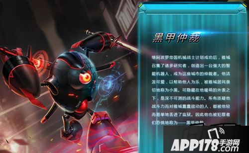 全新概念的ThinkPad定制英雄——黑甲仲裁