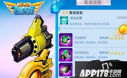 套装