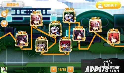 崩坏学园2游戏截图