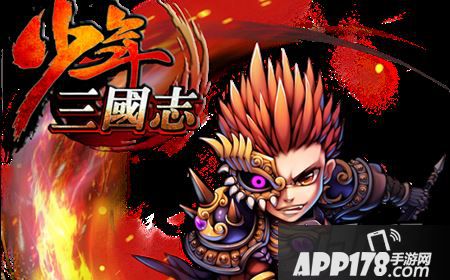少年三国志吴国低V玩家阵容怎么选择？