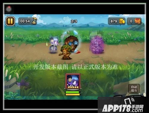 刀塔传奇11月签到英雄厄运之源技能截图