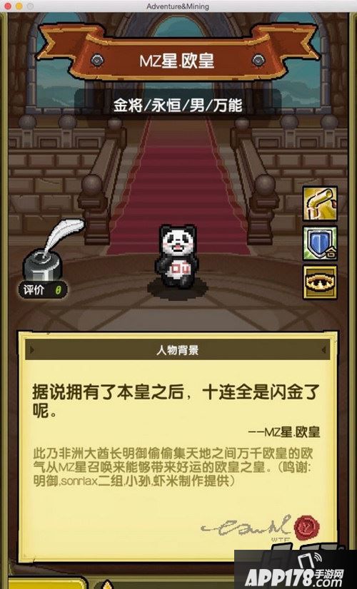 冒险与挖矿佣兵欧皇