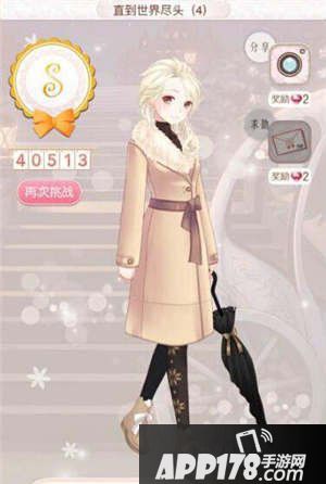 暖暖环游世界直到世界尽头4