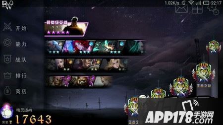 英雄