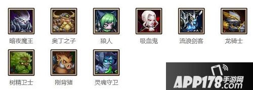 刀塔传奇现版本变身系英雄