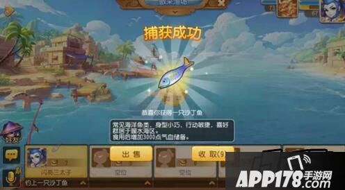 梦幻西游游戏截图