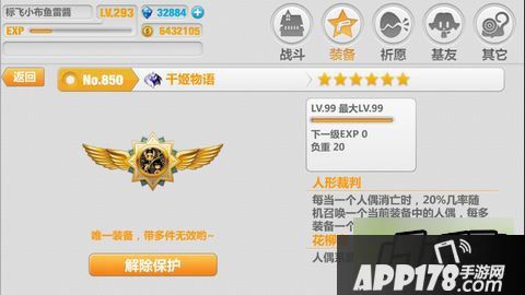 崩坏学园2千姬物语