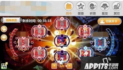 崩坏学园2游戏截图