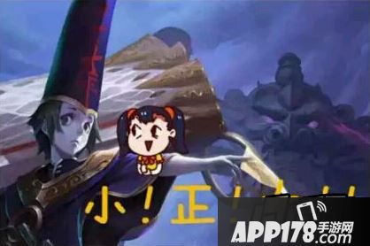 乱斗西游新英雄无常