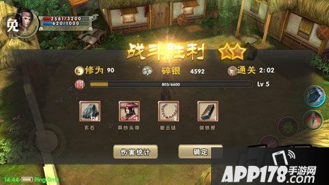 九阴真经手游快活岛赌坊副本快速通关攻略