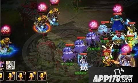 梦幻西游游戏截图