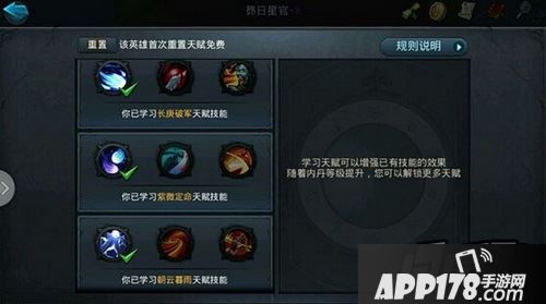 乱斗西游游戏截图