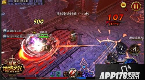 团队配合 搭配协作