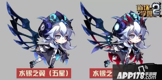 崩坏学园2水银之翼Zwei