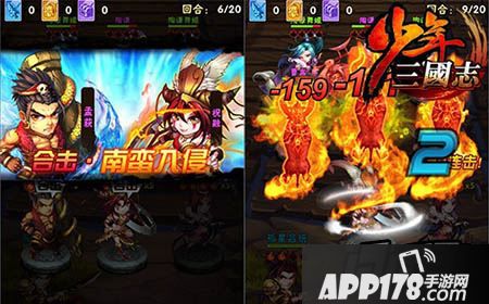 少年三国志中后期伤害怎么提高？