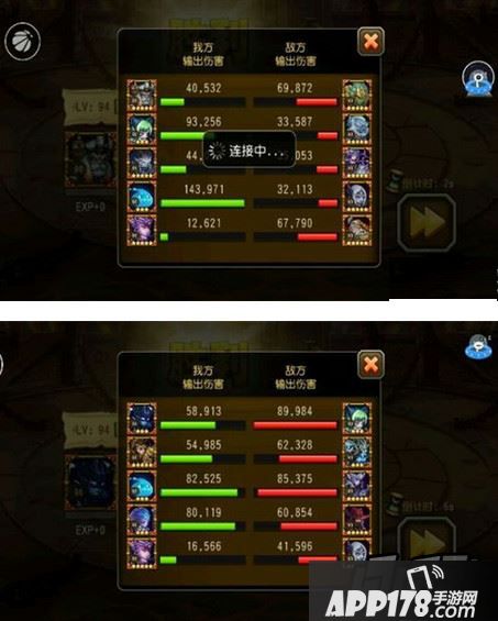 输出