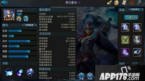 乱斗西游游戏截图