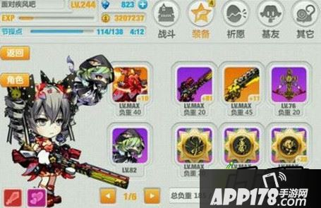 18-17配装 没有白盾就是元素武器的天下