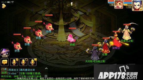 梦幻西游手游神天兵80级武器图鉴